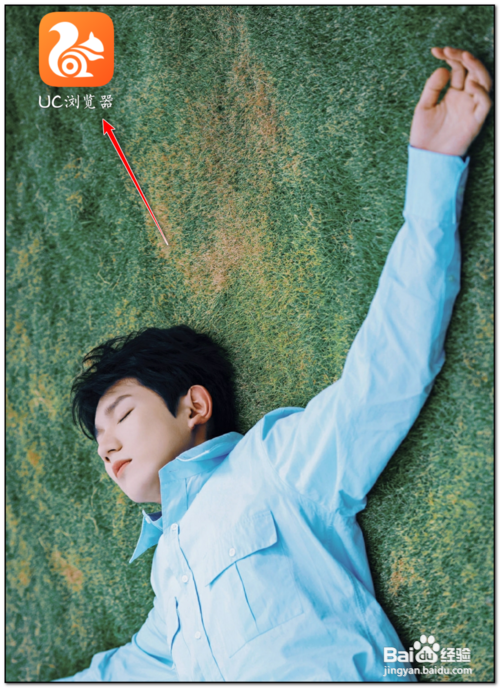 uc浏览器如何设置悬浮小窗播放视频