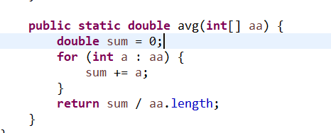 java如何求平均数