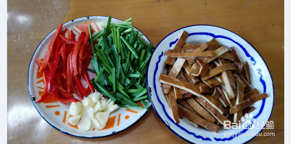 韭菜香干怎么炒好吃
