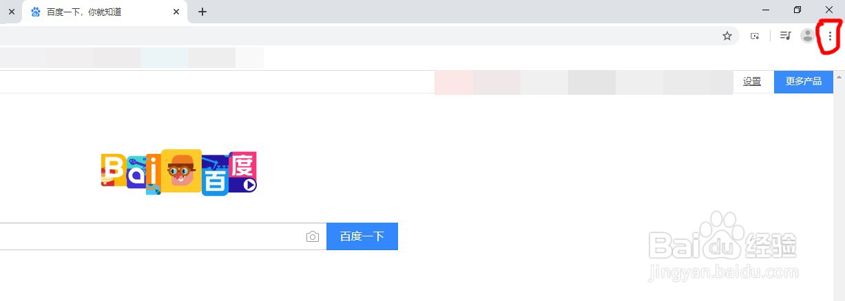 谷歌浏览器如何更改下载目录