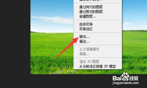 ps消除水印怎么操作