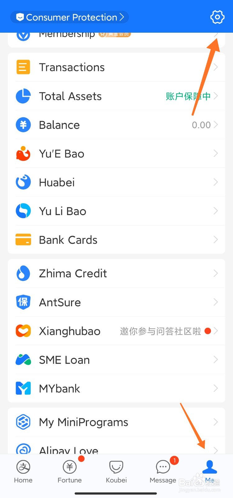 支付宝英文怎么换成中文