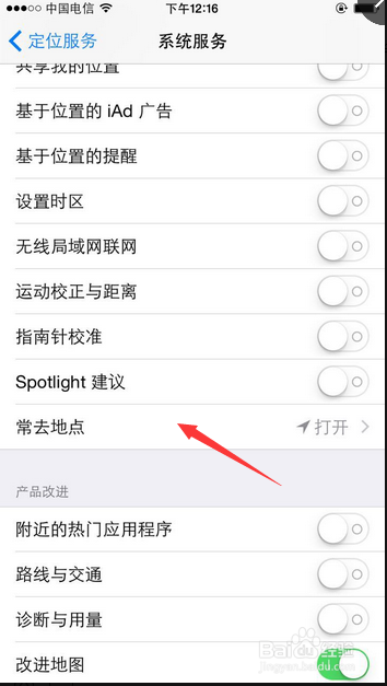 怎样关掉iphone6 iphone6s 的定位追踪功能