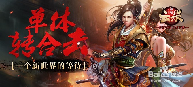 云朵神途这个游戏有什么特色