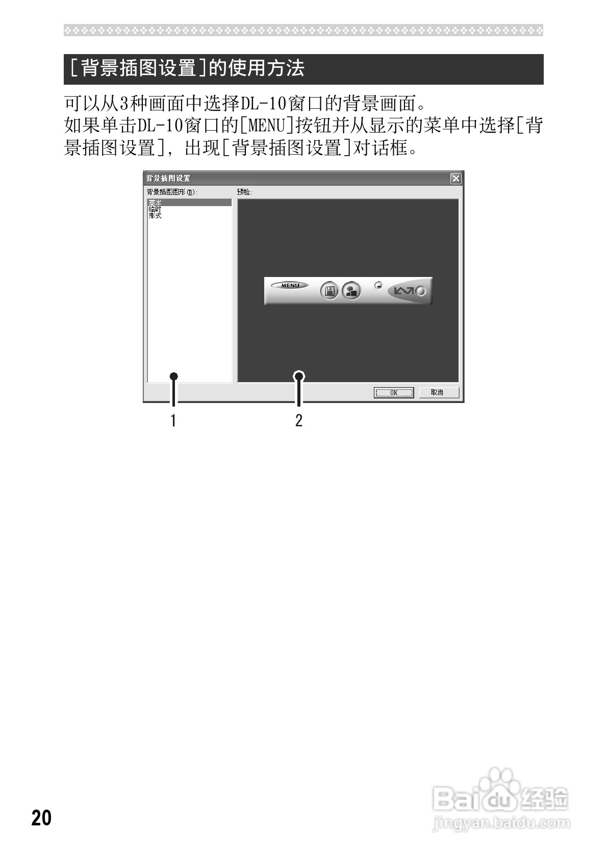 理光GXR数码相机使用说明书:[23]