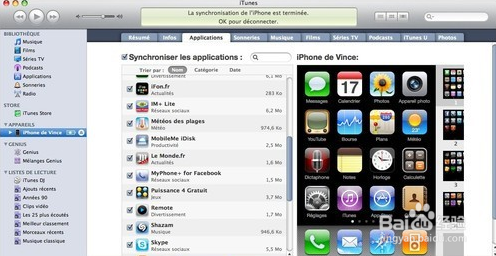 怎样确保iPhone6中数据安全