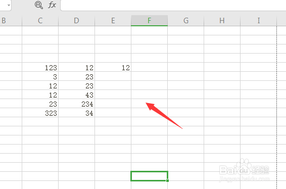WPS怎么设置拒绝录入重复项