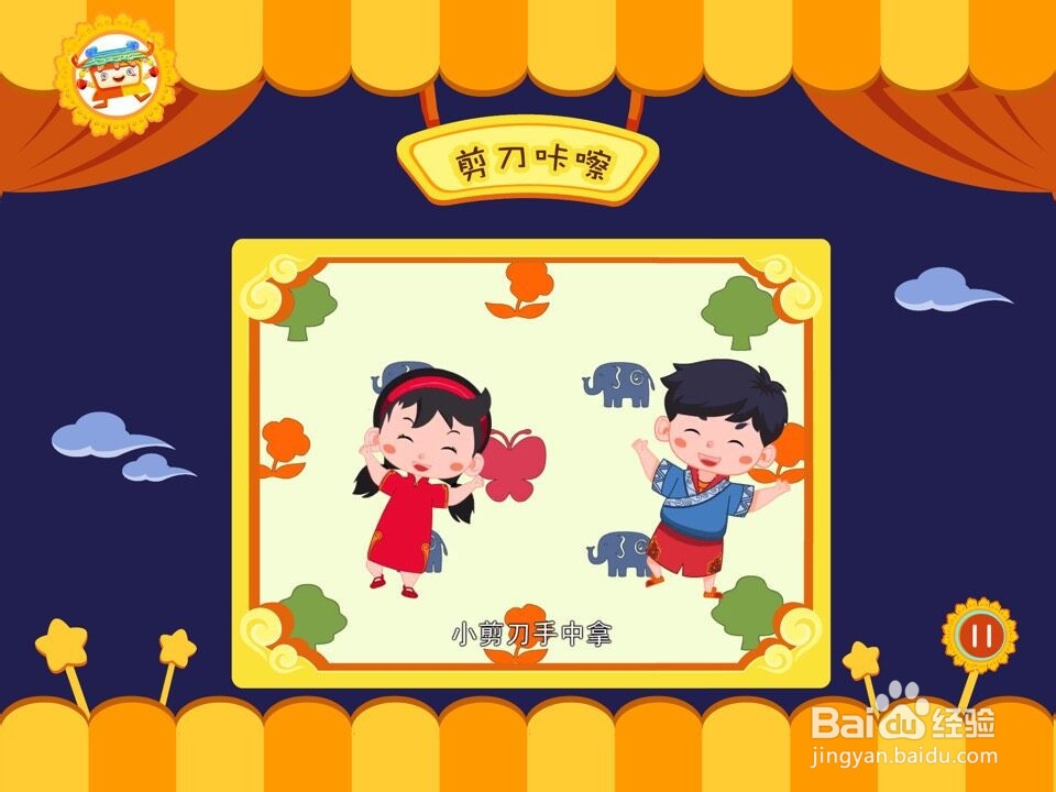 奥克书院儿童识字app操作指南