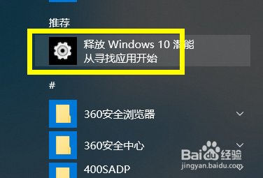 win10怎么玩我的世界