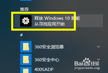 win10怎么玩我的世界？