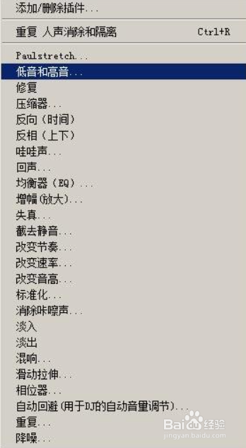 Audacity怎么修音