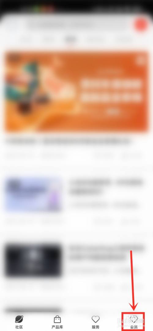 小米社区页面加载不出来怎么办