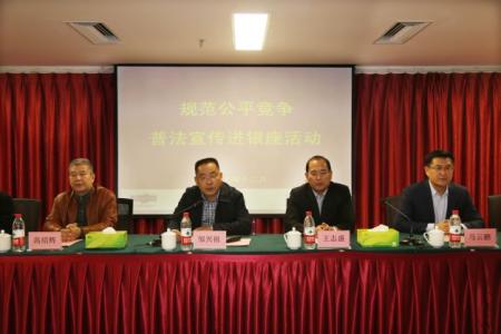 工商局公平交易局的职责和权利是什么