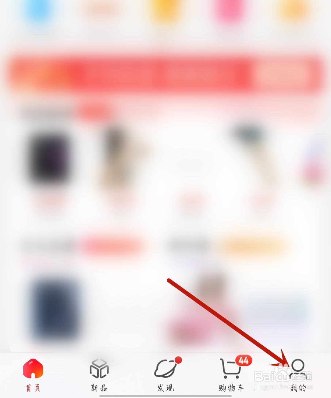 控制台怎么开启后台听直播