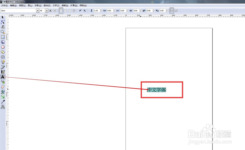 Videoscribe利用Inkscape写出实心字体