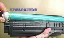 HP1020、M1005硒鼓加粉完全拆解图解