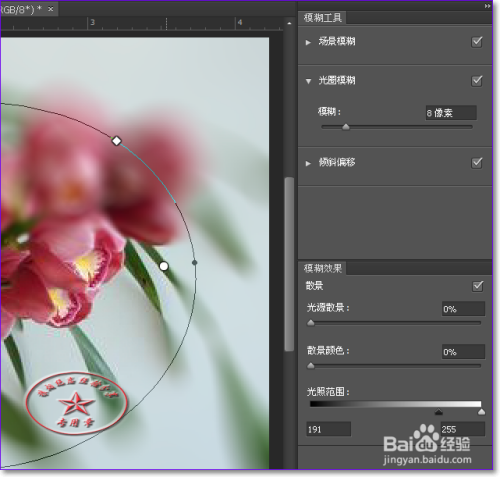 【PS】场景模糊的使用技巧