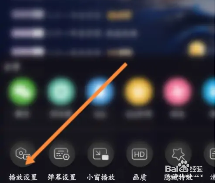 哔哩哔哩直播怎么后台播放