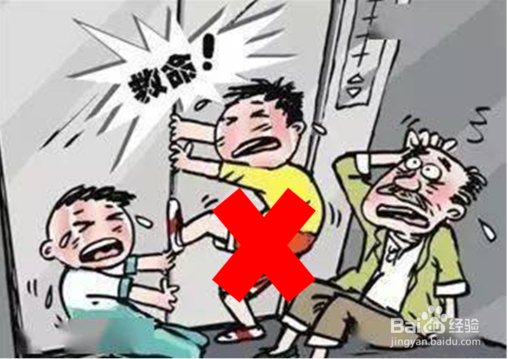 困电梯里了怎么办