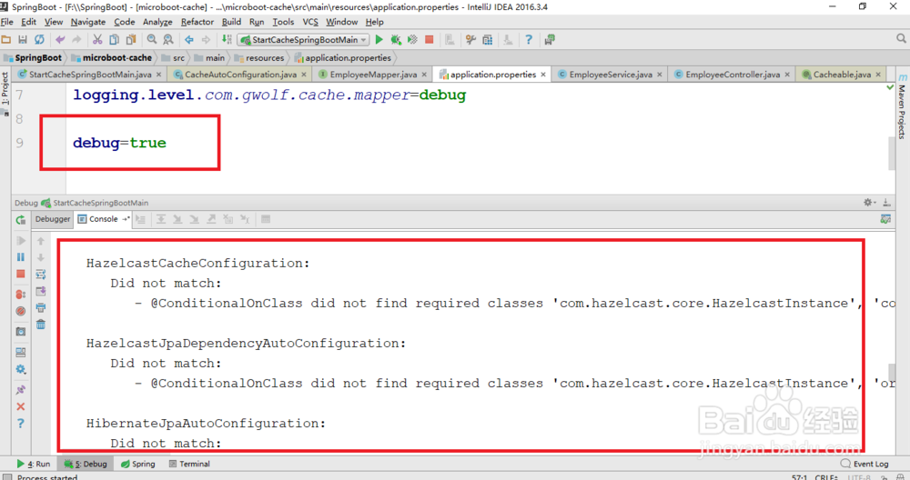 SpringBoot缓存工作原理以及@Cacheable运行流程