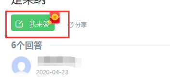 百度知道答题怎么插入超链接设置