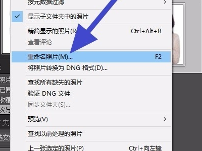 请问各位高手，在lightroom 中批量导出已经处理过的图片的具体操作过程是怎么样的呢