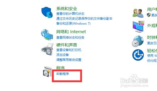 怎么才能看自己安装的office是什么版本