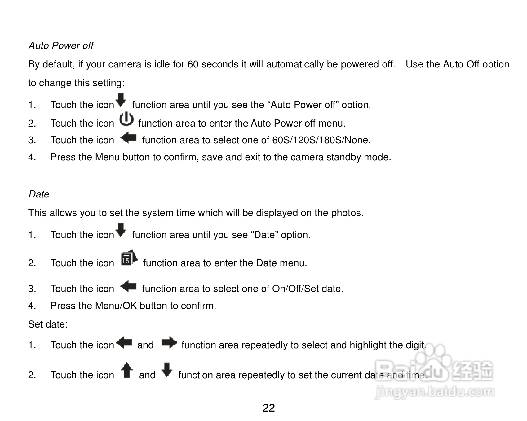 威达ViviCam 8025数码相机使用说明书:[3]