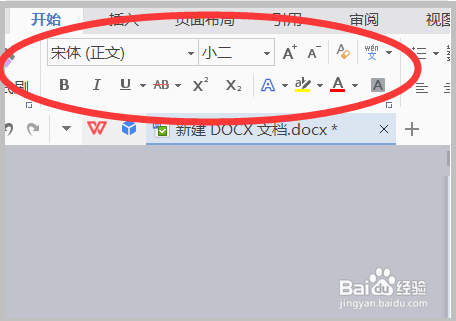 WORD的基本操作