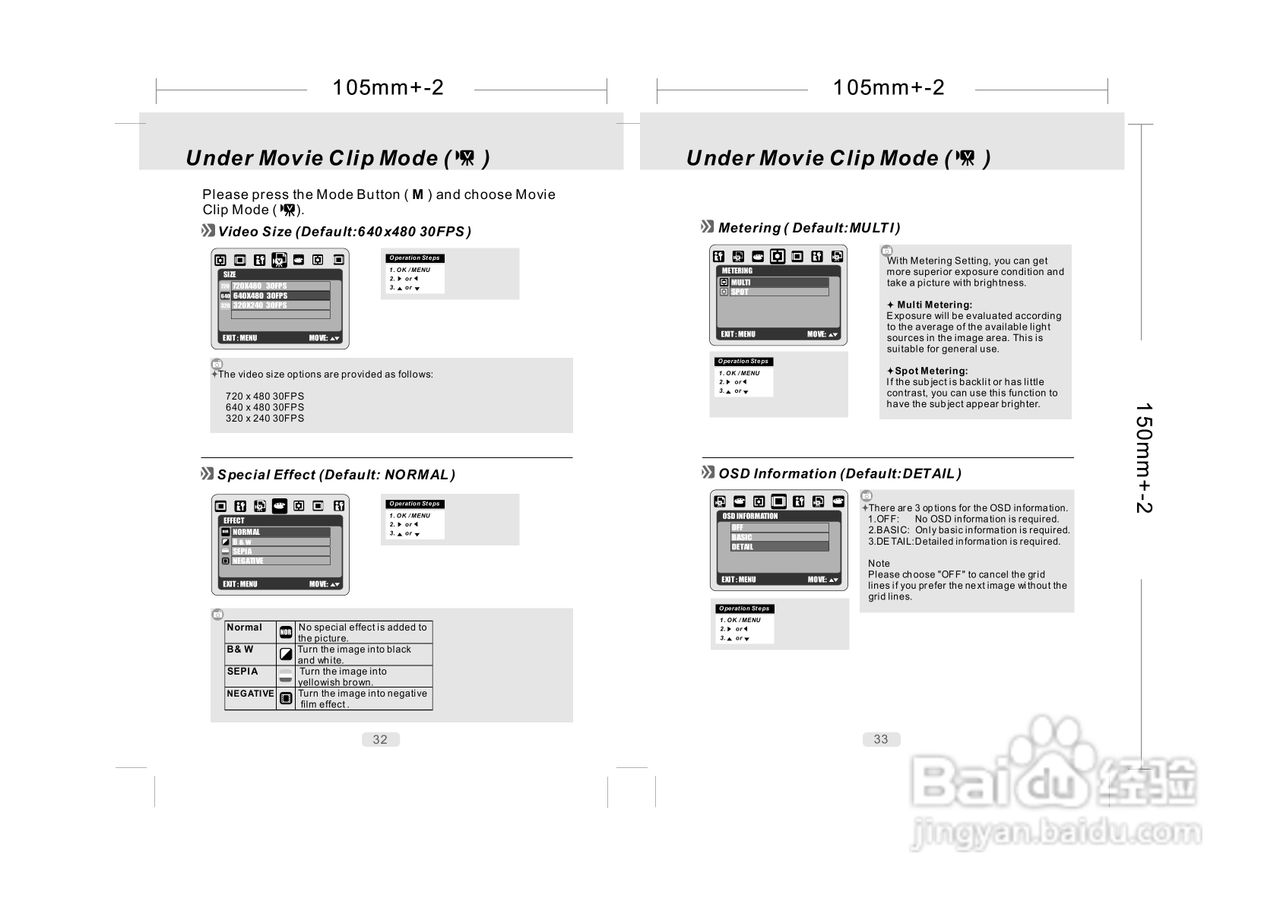 威达ViviCam 7500i数码相机使用说明书:[2]