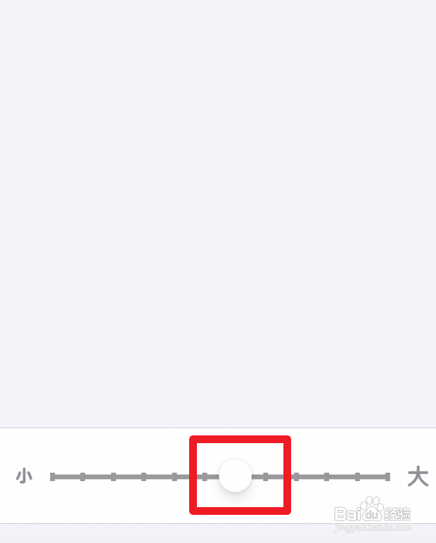 iPhone15怎么设置手机的文字大小