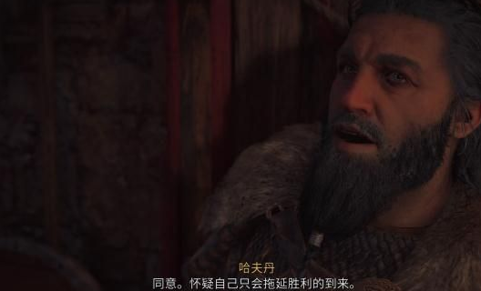 刺客信条英灵殿帮哈夫丹还是法拉维德