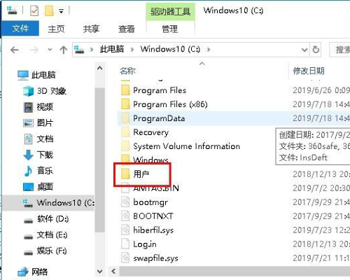 怎样清理AppData\Local中的文件