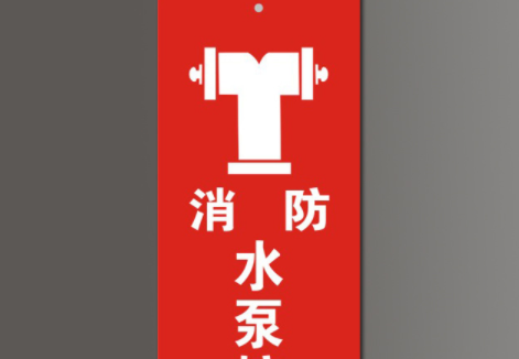 室外水泵房怎么接地