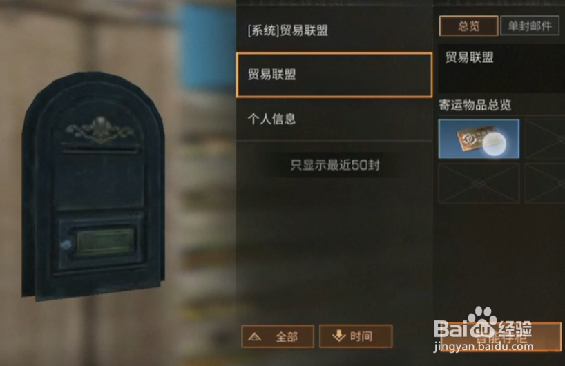 明日之后基因转换卡使用方法