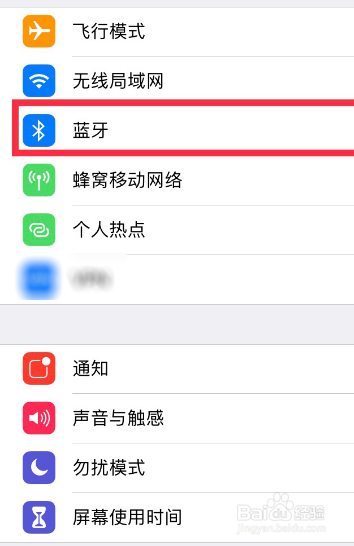 airpods如何改名字?
