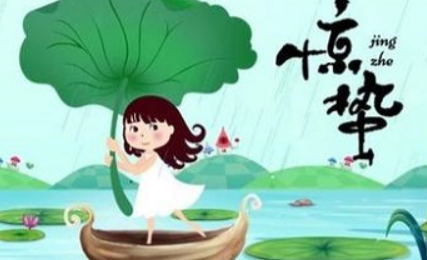 日值岁破,大事勿用是什么意思
