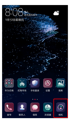 华为P10&P10 Plus 快门 构图 抓拍