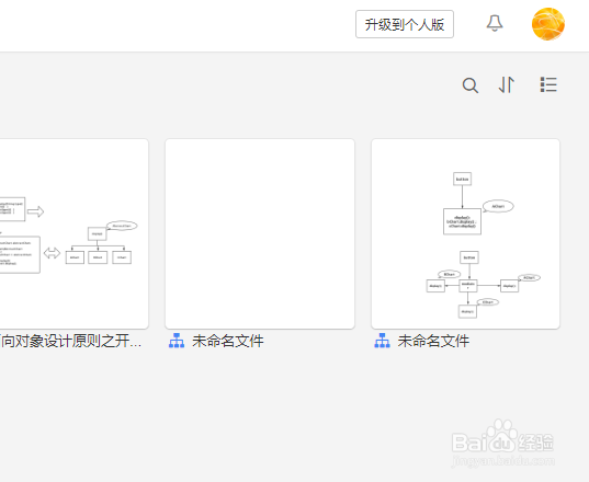 <b>process on中菜单栏中文件的作用</b>