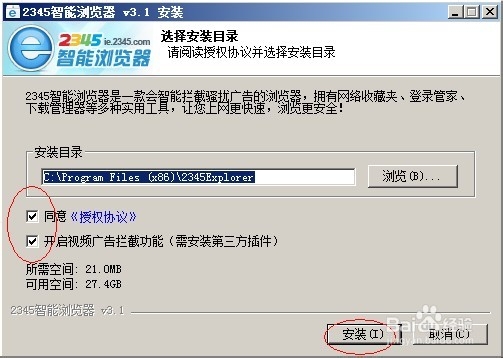 如何有效屏蔽弹出的视频广告