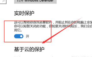 电脑下载的exe文件被自动删除