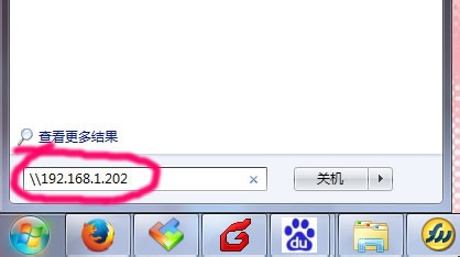Win7添加网络打印机