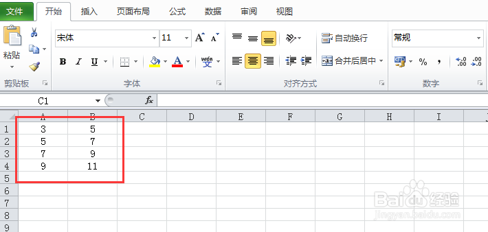 在excel中快速插入乘法运算的方法