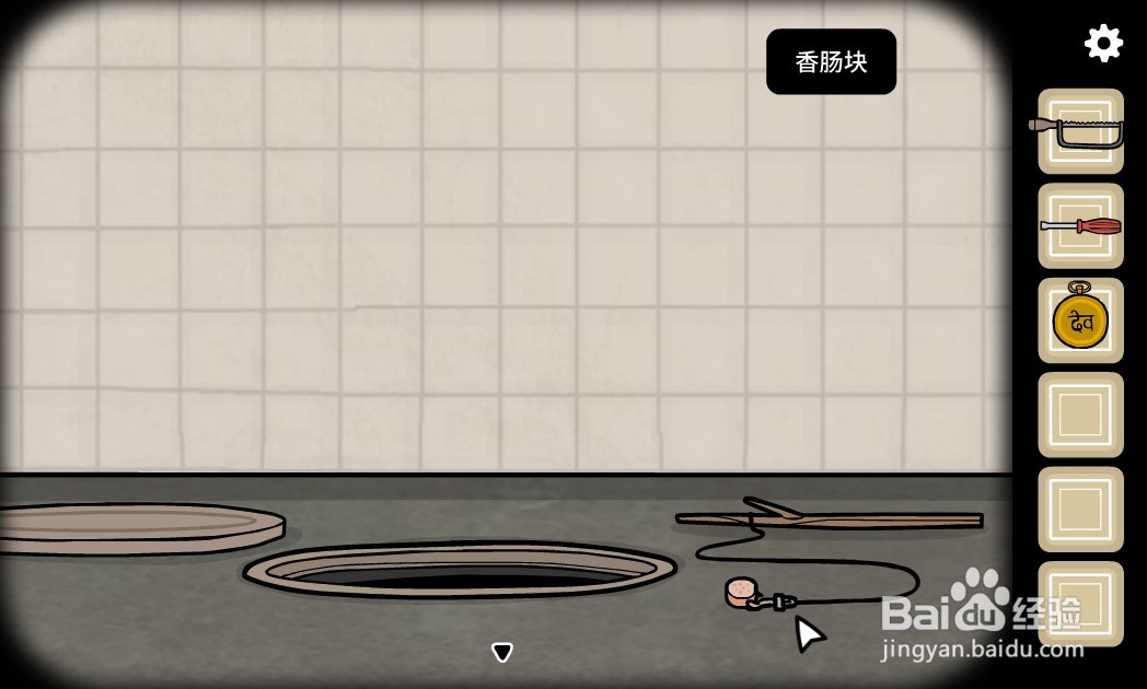 地铁繁花鸟桥站怎么钓鱼