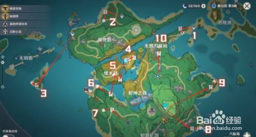 原神八酝岛15把引雷剑位置在哪