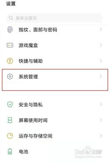 vivoz1在哪里设置出厂模式