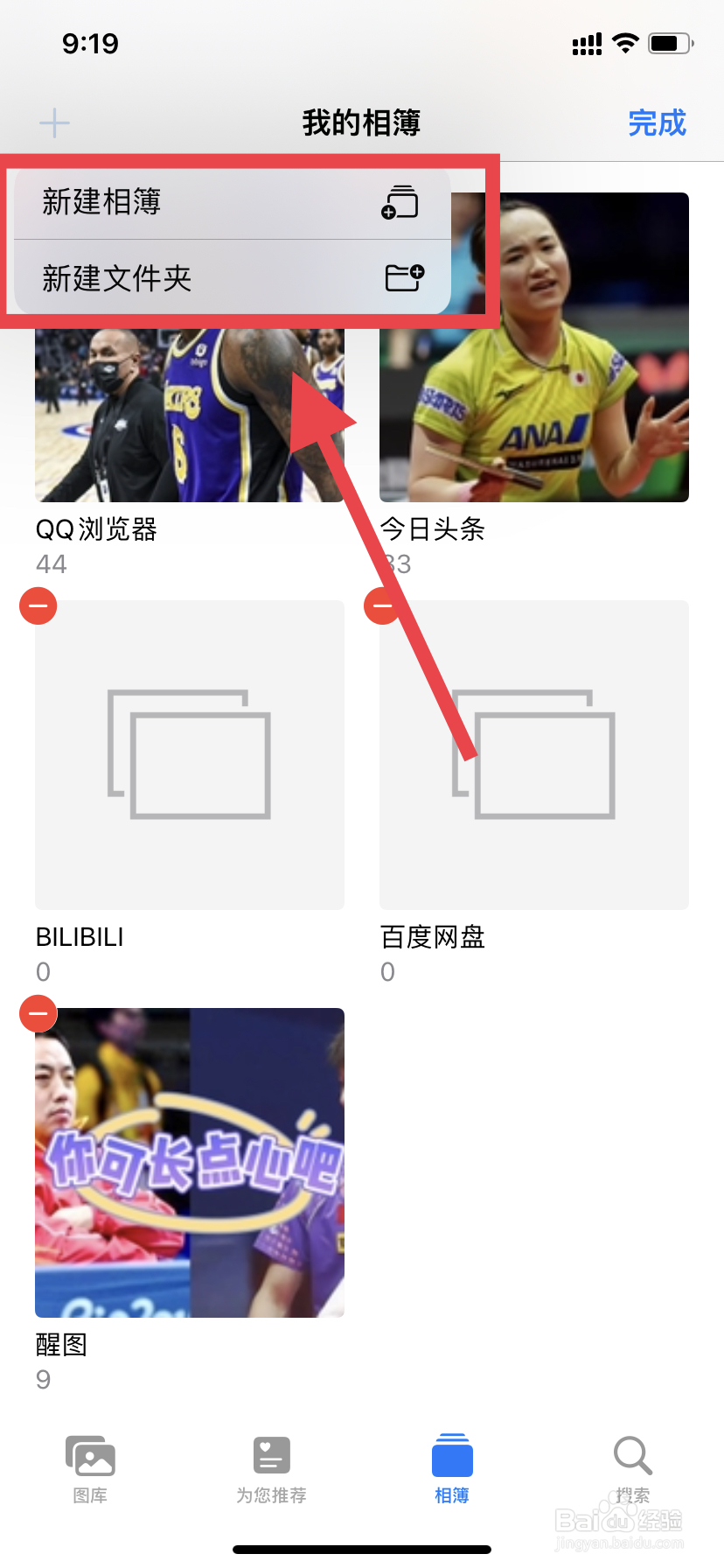 怎样保存照片可以节约手机内存