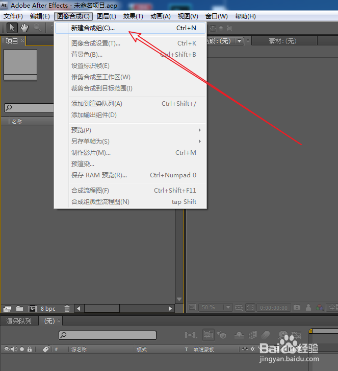 AE怎么制作高速旋转的星星动画