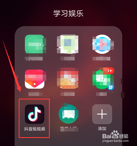 抖音世界名画一日游特效怎么拍