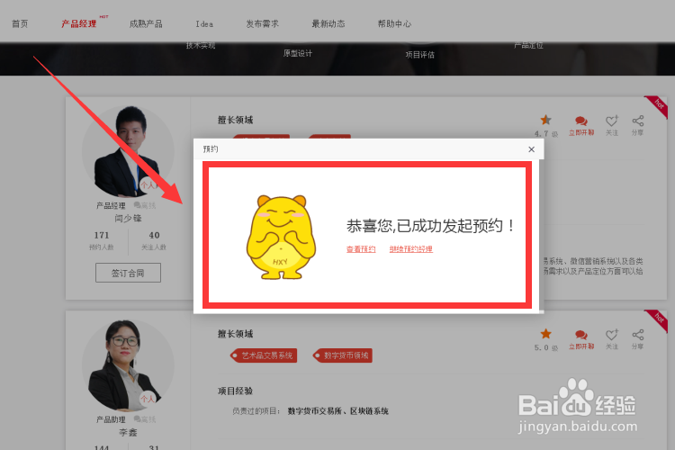 汇新云功能介绍